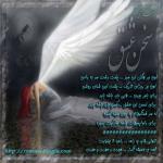 اسومس های عاشقانه .جک .چیستان